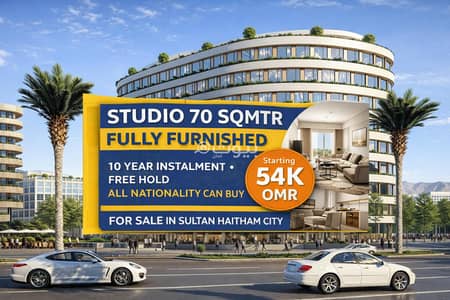 Studio for Sale in Sultan Haitham City, Muscat - Furnished Apartment For Sale in Sultan Haitham City, Muscat