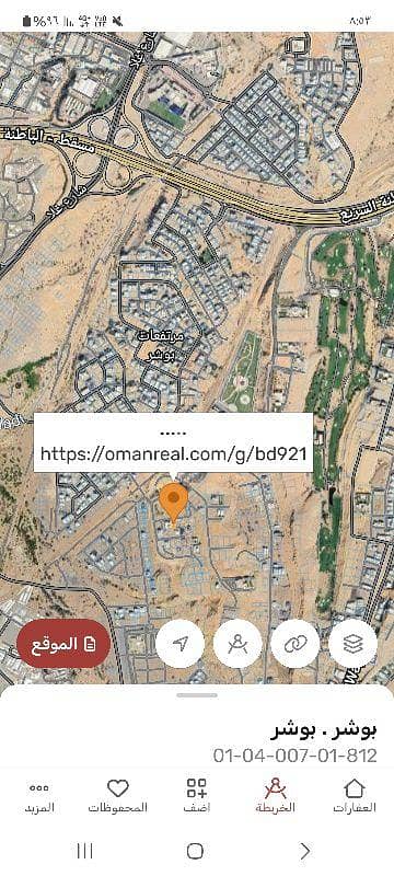 ارض سكنية  للبيع في بوشر، مسقط - أرض سكنية للبيع في بوشهر، مسقط