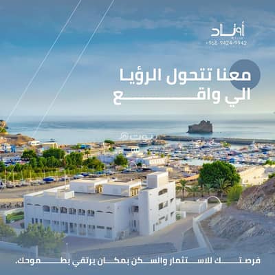 شقة 2 غرفة نوم للبيع في الخوض، مسقط - شقة بغرفتي نوم للبيع في الخوض، مسقط