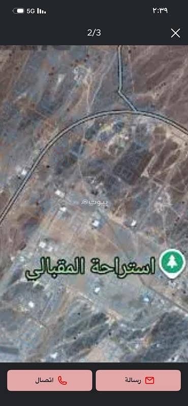 Residential Land for Sale in Sohar, Al Batinah - Residential Land For Sale in Sohar, Al Batinah
