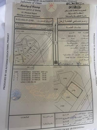 ارض سكنية  للبيع في المضيبي، الشرقية - أرض سكنية للبيع في المضيبي، الشرقية