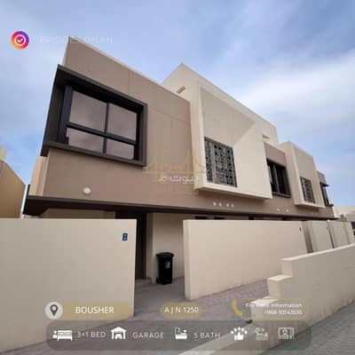 3 Bedroom Villa for Sale in Bosher, Muscat - 3 Bedroom Villa For Sale in Bosher, Muscat