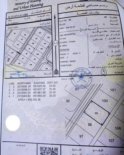 ارض سكنية  للبيع في إبراء، الشرقية - أرض سكنية للبيع في إبراء، الشرقية