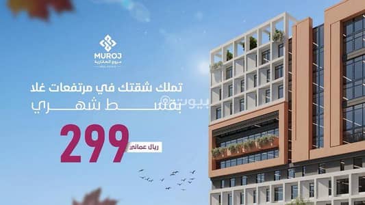1 Bedroom Apartment for Sale in Ghala, Muscat - 1 Bedroom Apartment For Sale in Ghala, Muscat