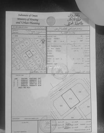 ارض سكنية  للبيع في قريات، مسقط - أرض سكنية للبيع في قرية قريyat, مسقط