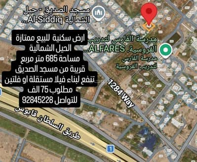 ارض سكنية  للبيع في الحيل، مسقط - أرض سكنية للبيع في الهيل، مسقط