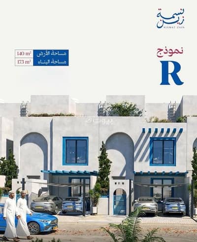 4 Bedroom Villa for Sale in Sur, Al Sharqiya - 4 Bedroom Villa For Sale in Sur, Al Sharqiya