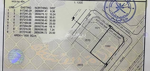 ارض سكنية  للبيع في الخوض، مسقط - أرض سكنية للبيع في الخوض، مسقط