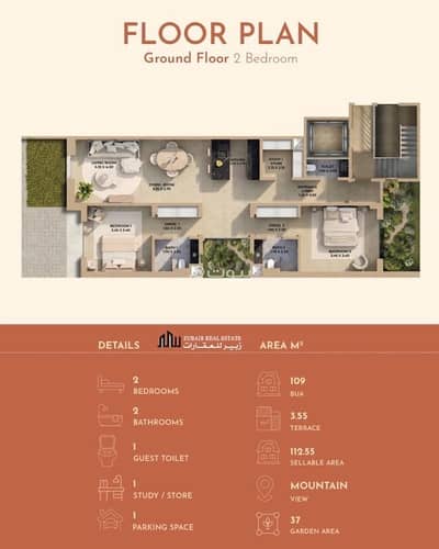 2 Bedroom Flat for Sale in Qantab, Muscat - 2 Bedroom Apartment For Sale in Qantab, Muscat