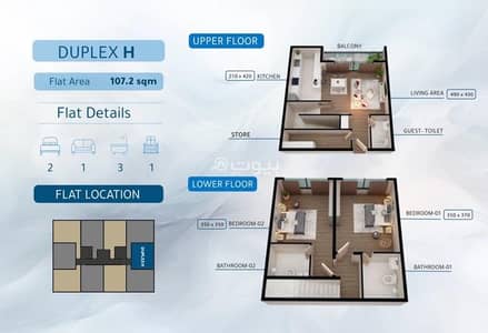 فلیٹ 2 غرفة نوم للايجار في العذيبة، مسقط - شقة مكونة من غرفتين للإيجار في Azaiba، مسقط