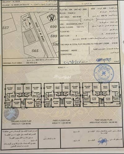مجمع تجاري  للبيع في المعبيلة، مسقط - مبنى تجاري للبيع في المعابيل، مسقط