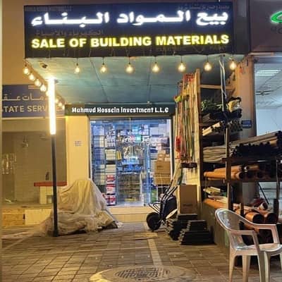 Other Commercial for Sale in Al Mawaleh, Muscat - 50 SQM Other Commercial For Sale in Al Mawaleh, Muscat
