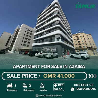 1 Bedroom Apartment for Sale in Azaiba, Muscat - 1 Bedroom Apartment For Sale in Azaiba, Muscat