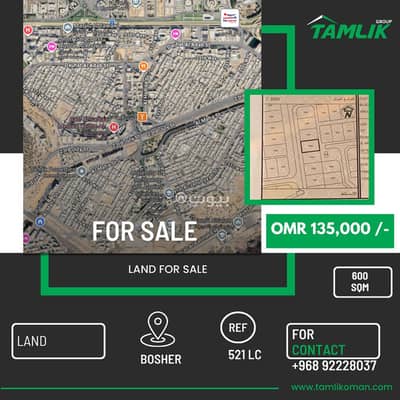 ارض سكنية  للبيع في بوشر، مسقط - أرض سكنية للبيع في البشائر، مسقط