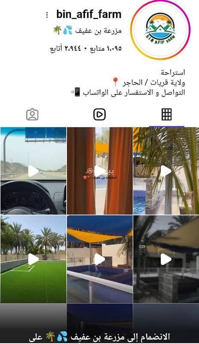 2 Bedroom Chalet for Rent in Qurayyat, Muscat - 2 Bedroom Chalet For Rent in Qurayyat, Muscat