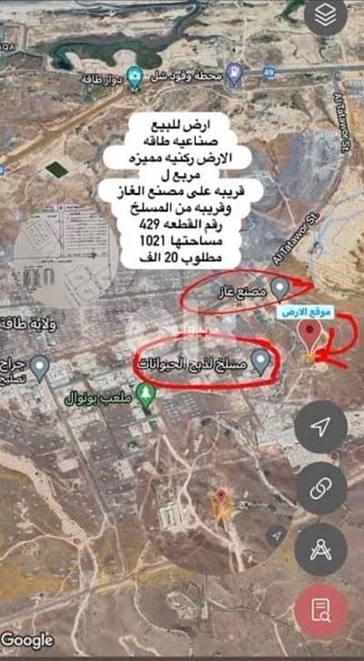 Residential Land for Sale in Taqah, Dhofar - Residential Land For Sale in Taqah, Dhofar