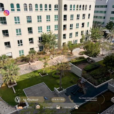 فلیٹ 3 غرف نوم للايجار في الخوير، مسقط - شقة فاخرة مكونة من 3 غرف نوم للإيجار في الخوير، مسقط