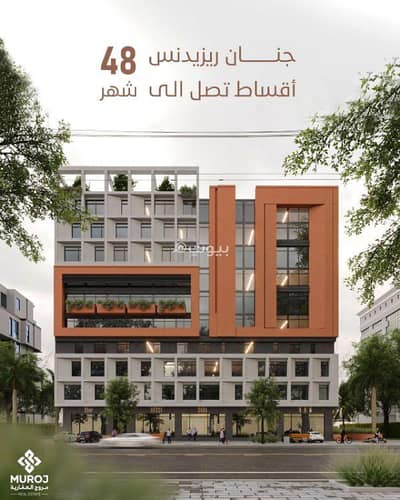 2 Bedroom Flat for Sale in Ghala, Muscat - 2 Bedroom Apartment For Sale in Ghala, Muscat
