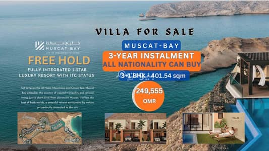 4 Bedroom Villa for Sale in Qantab, Muscat - 4 Bedroom Villa For Sale in Qantab, Muscat