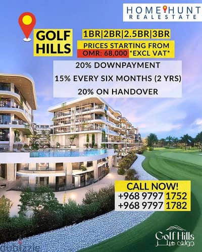 2 Bedroom Apartment for Sale in Muscat Hills, Muscat - 2 Bedroom Apartment For Sale in Muscat Hills