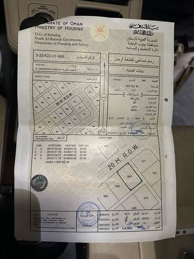 ارض سكنية  للبيع في الرستاق، الباطنة - أرض سكنية للبيع في الرستاق، الباطنة