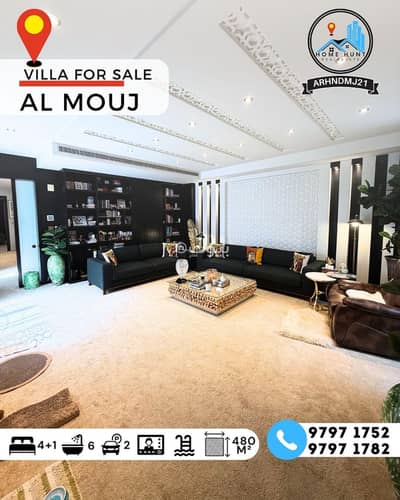 5 Bedroom Villa for Sale in The Wave (Almouj), Muscat - 5 Bedroom Villa For Sale in The Wave (Almouj), Muscat