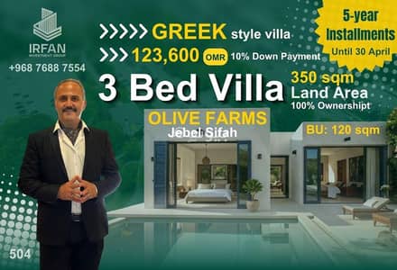 3 Bedroom Villa for Sale in Al Sifah, Muscat - 3 Bedroom Villa For Sale in Al Sifah, Muscat
