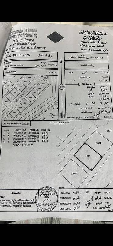 ارض سكنية  للبيع في الرستاق، الباطنة - أرض سكنية للبيع في الرستاق، الباطنة