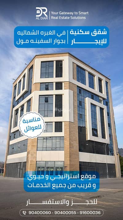فلیٹ 1 غرفة نوم للايجار في الغبرة، مسقط - شقة مكونة من غرفة نوم واحدة للإيجار في الغبرة، مسقط فلیٹ 1 غرفة نوم للايجار في الغبرة، مسقط - شقة مكونة من غرفة نوم واحدة للإيجار في الغبرة، مسقط