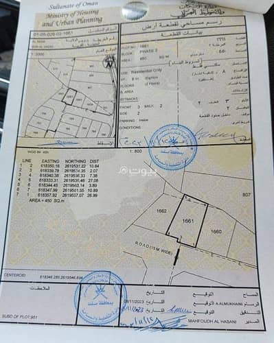 ارض سكنية  للبيع في الحيل، مسقط - أرض سكنية للبيع في الهيل، مسقط