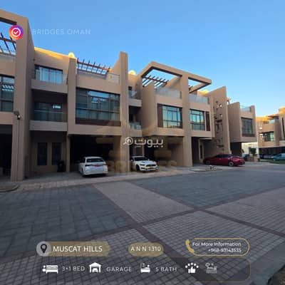 4 Bedroom Villa for Rent in Muscat Hills, Muscat - 4 Bedroom Villa For Rent in Muscat Hills 4 Bedroom Villa for Rent in Muscat Hills, Muscat - 4 Bedroom Villa For Rent in Muscat Hills