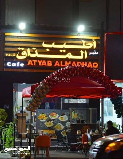 عقارات تجارية اخرى للبيع في الخوض، مسقط - 300 متر مربع تجاري آخر مفروش للبيع في الخوض، مسقط عقارات تجارية اخرى للبيع في الخوض، مسقط - 300 متر مربع تجاري آخر مفروش للبيع في الخوض، مسقط