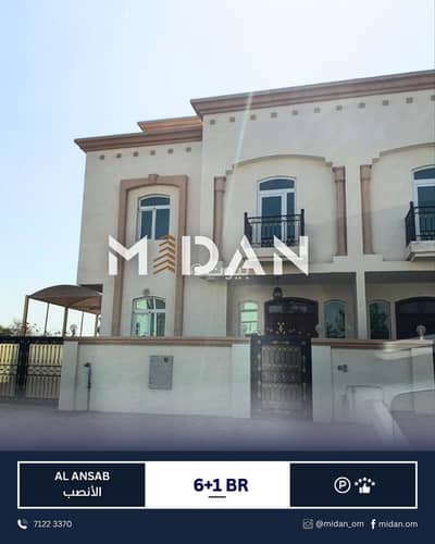 4 Bedroom Villa for Rent in Ansab, Muscat - 4 Bedroom Villa For Rent in Ansab, Muscat