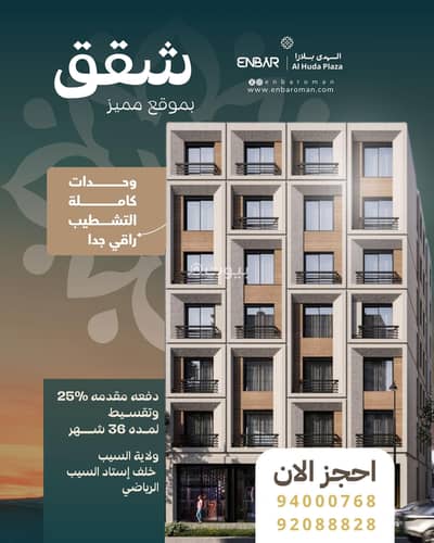 2 Bedroom Flat for Sale in Al Hail, Muscat - 2 Bedroom Apartment For Sale in Al Hail, Muscat