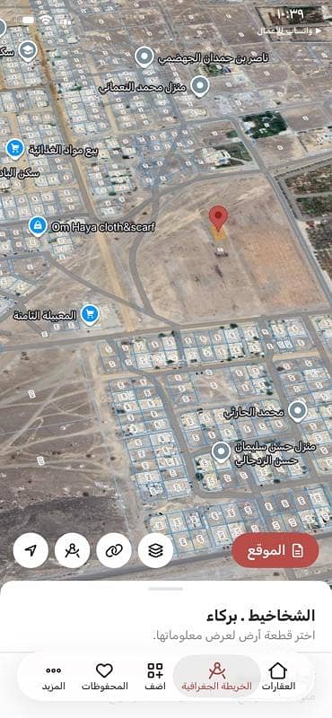 Residential Land for Sale in Al Maabilah, Muscat - Residential Land For Sale in Al Maabilah, Muscat