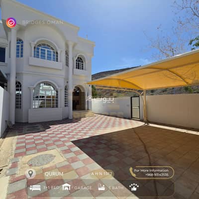 4 Bedroom Villa for Rent in Qurum, Muscat - 4 Bedroom Villa For Rent in Qurum, Muscat