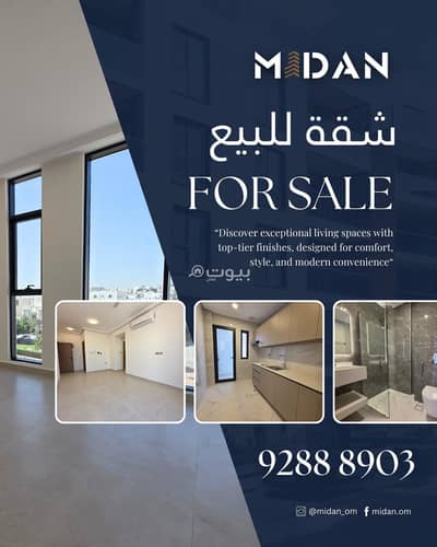 2 Bedroom Apartment for Sale in Bosher, Muscat - 2 Bedroom Apartment For Sale in Bosher, Muscat