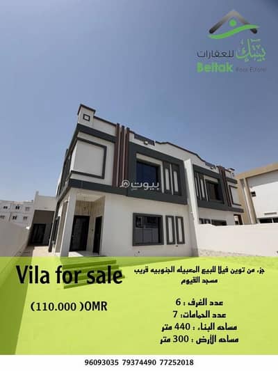 6 Bedroom Villa for Sale in Al Maabilah, Muscat - 6 Bedroom Villa For Sale in Al Maabilah, Muscat