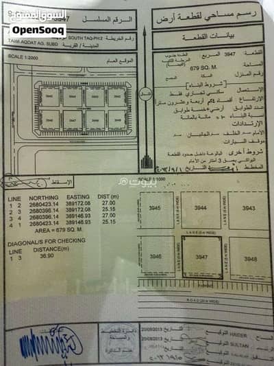ارض سكنية  للبيع في البريمي، البريمي - أرض سكنية للبيع في البريمي