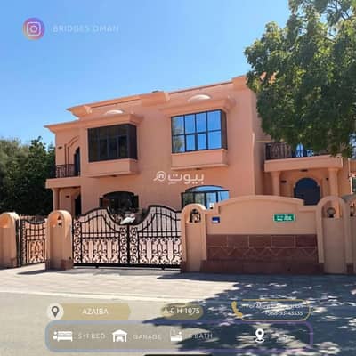 6 Bedroom Villa for Rent in Azaiba, Muscat - 6 Bedroom Villa For Rent in Azaiba, Muscat 6 Bedroom Villa for Rent in Azaiba, Muscat - 6 Bedroom Villa For Rent in Azaiba, Muscat