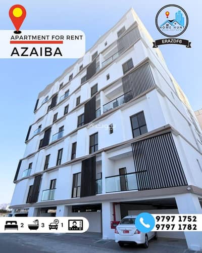 2 Bedroom Flat for Rent in Azaiba, Muscat - 2 Bedroom Apartment For Rent in Azaiba, Muscat