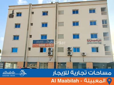 عقارات تجارية اخرى  للايجار في المعبيلة، مسقط - 100 متر مربع موقع تجاري للإيجار في المعابيل، مسقط