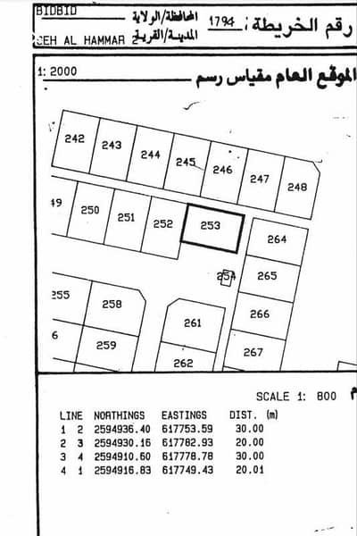 Residential Land for Sale in Bidbid, Al Dakhiliya - Residential Land For Sale in Bidbid, Al Dakhiliya