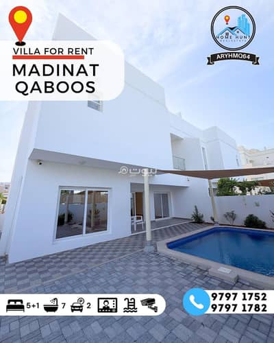 6 Bedroom Villa for Rent in Madinat As Sultan Qaboos, Muscat - 6 Bedroom Villa For Rent in Madinat As Sultan Qaboos, Muscat