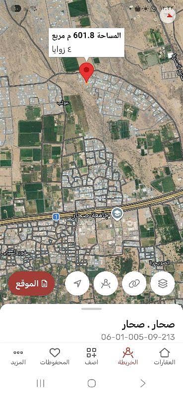 ارض سكنية  للبيع في صحار، الباطنة - قطعة أرض سكنية للبيع في صحار، الباطنة