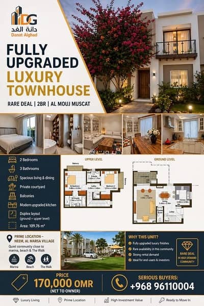 2 Bedroom Villa for Sale in The Wave (Almouj), Muscat - 2 Bedroom Villa For Sale in The Wave (Almouj), Muscat