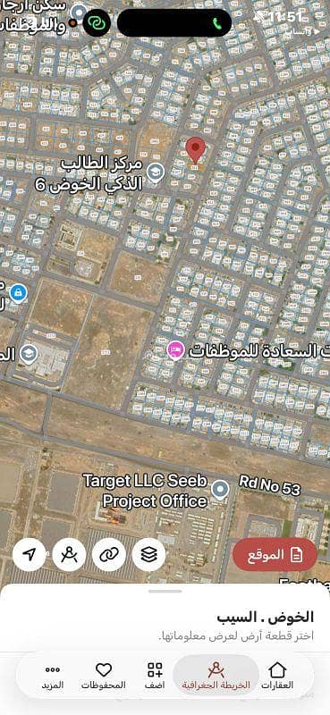 ارض سكنية  للبيع في المعبيلة، مسقط - نصف ارض للبيع 300 متر للبيع في الخوض6 قريب مدرسة الطالب الذكي