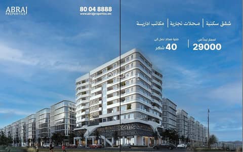 1 Bedroom Flat for Sale in Azaiba, Muscat - 1 Bedroom Apartment For Sale in Azaiba, Muscat