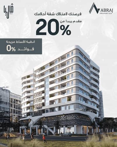2 Bedroom Apartment for Sale in Ghala, Muscat - 2 Bedroom Apartment For Sale in Ghala, Muscat