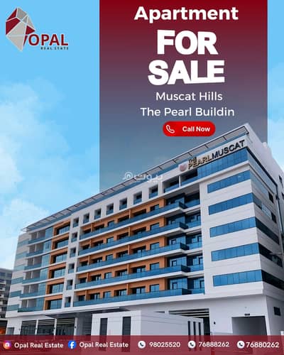 2 Bedroom Flat for Sale in Muscat Hills, Muscat - 2 Bedroom Apartment For Sale in Muscat Hills